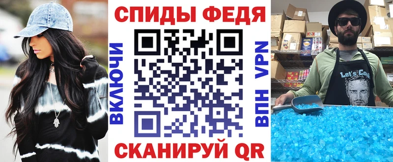 Амфетамин 97%  Ленинск-Кузнецкий 