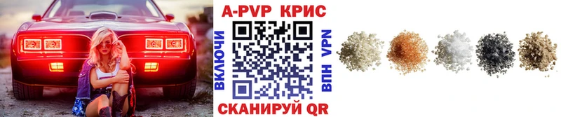 Alpha-PVP мука Ленинск-Кузнецкий