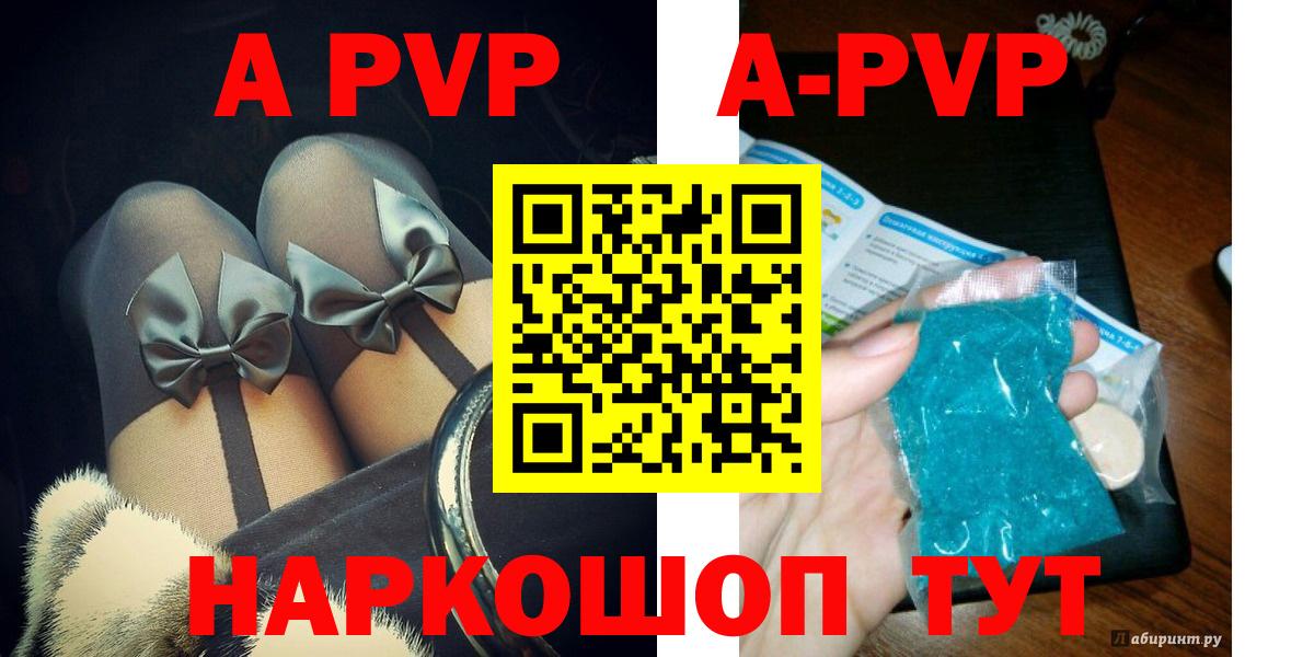 Ленинск-Кузнецкий  A PVP крисы CK  APVP крисы CK  Вход с VPN 