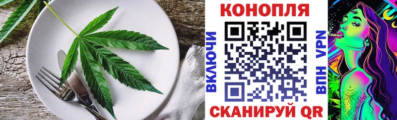 Canna-Cookies марихуана  Ленинск-Кузнецкий 