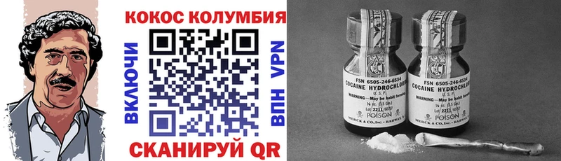 цена наркотик  Ленинск-Кузнецкий  это наркотические препараты  COCAIN Эквадор 