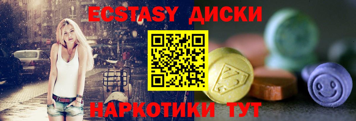 blacksprut зеркало  Ecstasy TESLA  ЭКСТАЗИ  ЭКСТАЗИ Philipp Plein  Вход с VPN  Ленинск-Кузнецкий 