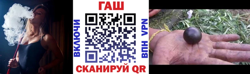 магазин продажи   Ленинск-Кузнецкий  ГАШИШ Premium 