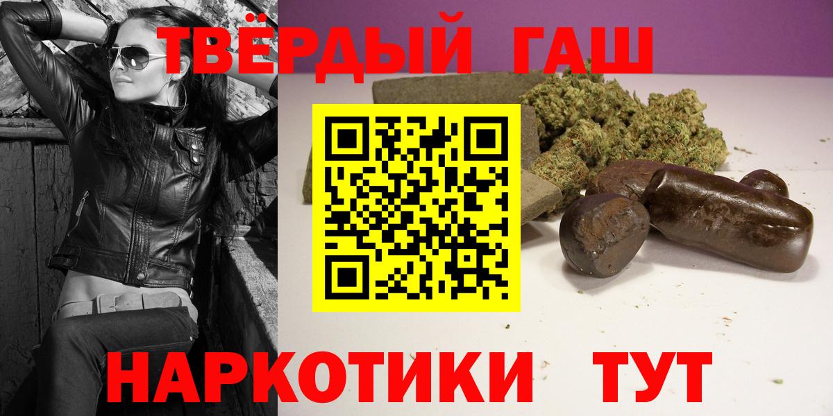 ГАШ AMNESIA HAZE Ленинск-Кузнецкий