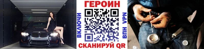 купить  сайты  Ленинск-Кузнецкий  Героин гречка 