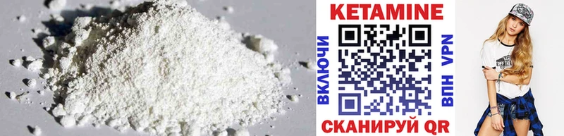 Кетамин ketamine маркетплейс официальный сайт Ленинск-Кузнецкий