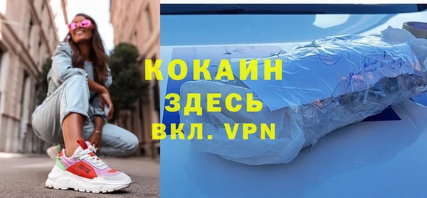 скорость Аркадак