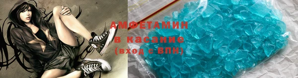 марки lsd Арсеньев