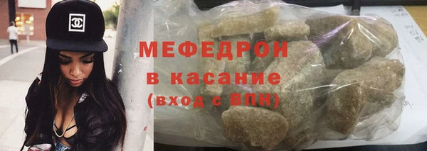 2c-b Армянск
