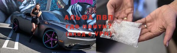марки lsd Арсеньев