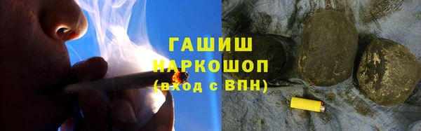 марки lsd Арсеньев