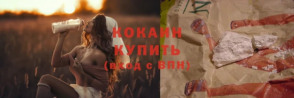 скорость Аркадак