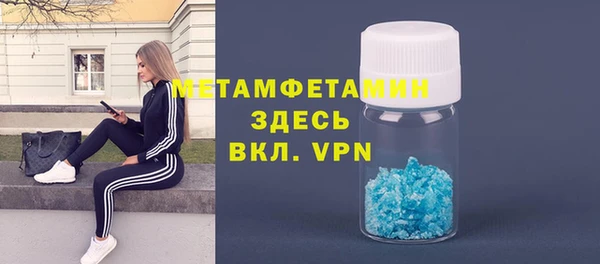 скорость Аркадак