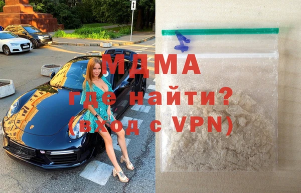 марки lsd Арсеньев