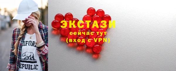 марки lsd Арсеньев