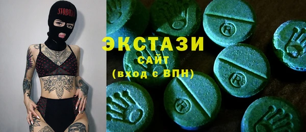 мяу мяу кристалл Гатчина