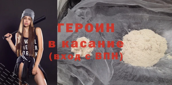 2c-b Армянск