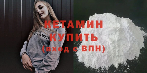 MDMA Галич