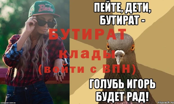 скорость Аркадак