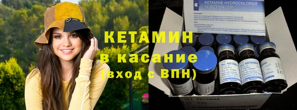 2c-b Армянск