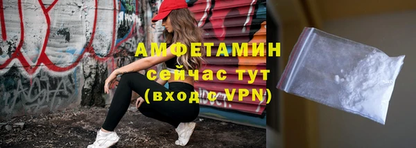 2c-b Армянск