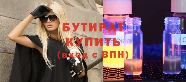 2c-b Армянск