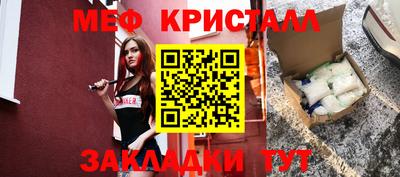 mix Волжск