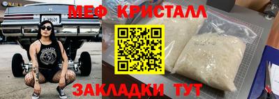 индика Волгодонск