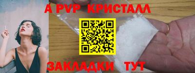 круглые Волжский