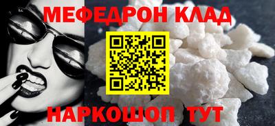 mix Волжск