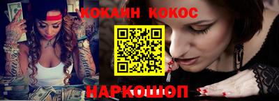 индика Волгодонск