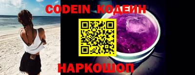 индика Волгодонск
