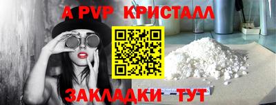 индика Волгодонск