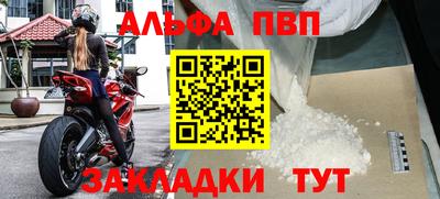 индика Волгодонск