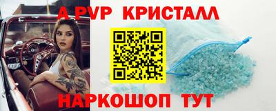 индика Волгодонск