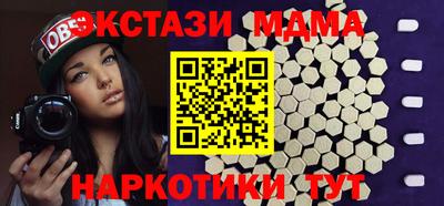 mix Волжск