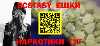круглые Волжский