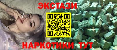 индика Волгодонск