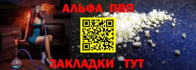 индика Волгодонск