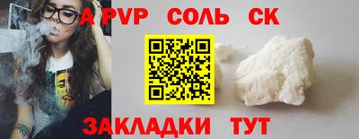 твердый Абакан