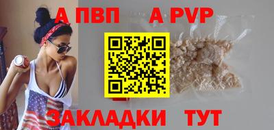 mix Волжск