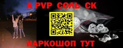 индика Волгодонск