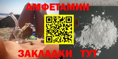 mix Волжск