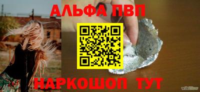 индика Волгодонск
