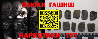 индика Волгодонск