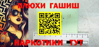 индика Волгодонск