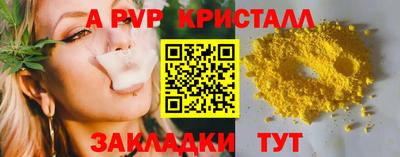 mix Волжск