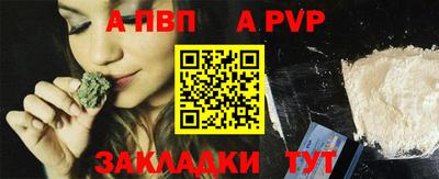 круглые Волжский