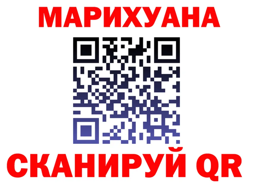 АМФ Premium как войти это МЕГА Ленинск-Кузнецкий