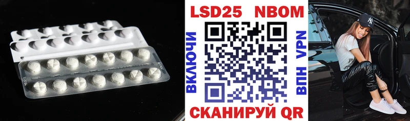 ЛСД экстази кислота  цена наркотик  Ленинск-Кузнецкий 